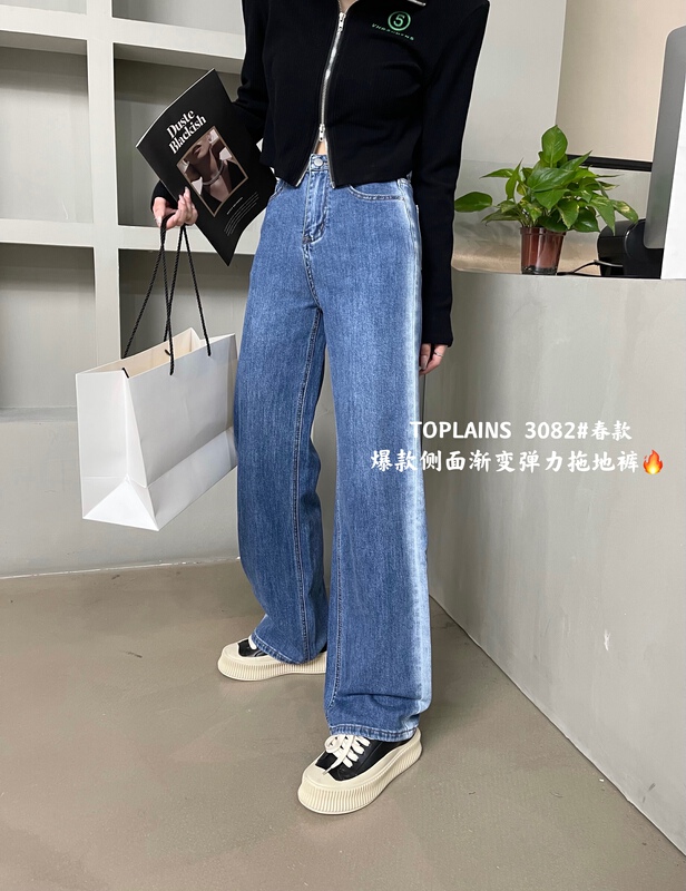 New year in early spring! [Mi & Co Wu] versatile Korean side gradient jeans t3082# hjy