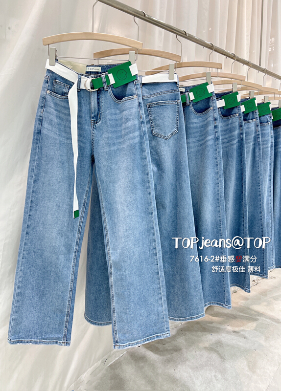 New in early summer! [top] Korean versatile wide leg jeans (with belt) 7616-2# XJ