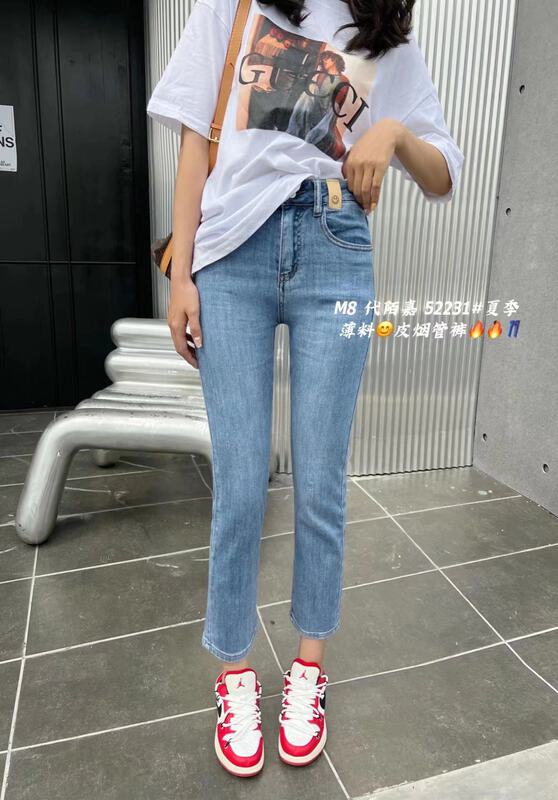 New in early summer! [M8 denim] Korean casual versatile elastic jeans 52231# LSL