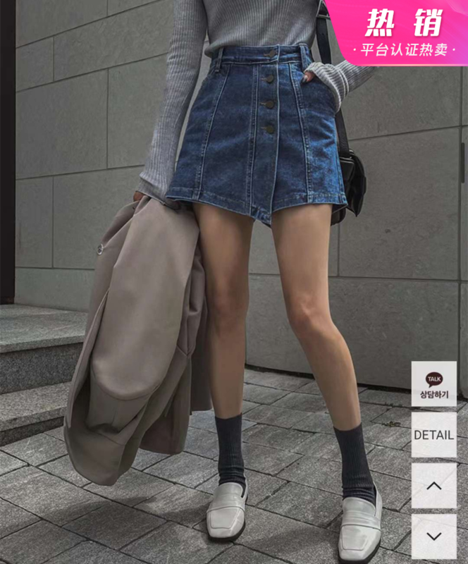[wut / N Cola] slim skirt pants ys1-8051# LSL