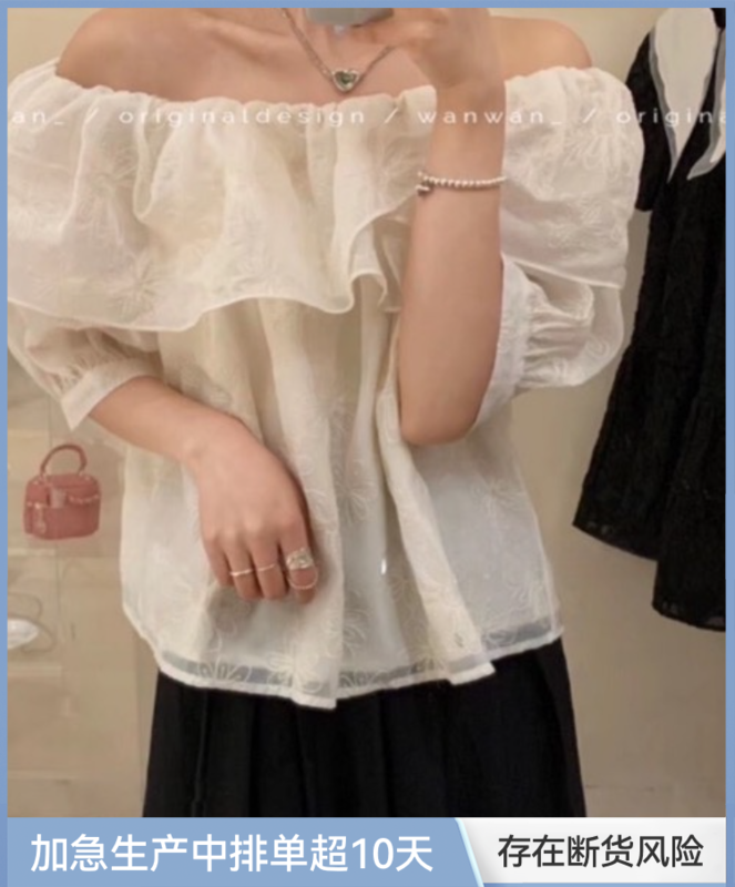 【WANWAN】小清新刺繡一字肩小衫  1778#  HBX