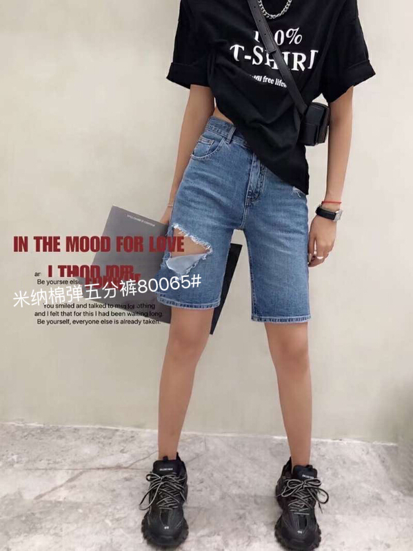 New year in early spring! [Mina] Korean simple and versatile jeans 80065# LSW