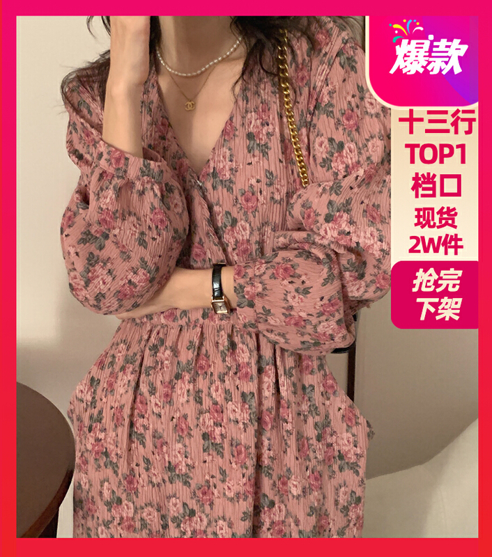 New year in early spring! [timely rain] Korean style ins fashion pastoral style broken flowers show thin V-neck dress af722# YYW