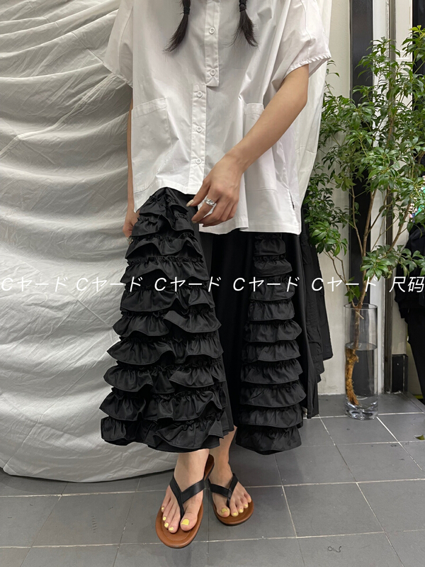 [size] heavy craft three-dimensional fungus side skirt (half skirt sold separately) 65366# LSW