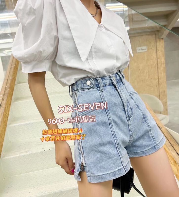 [six seven] Korean simple and versatile denim shorts 9609# CLS