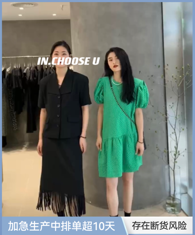 【IN.CHOOSE U】泡泡袖減齡寬鬆連衣裙  66257#  ZXL