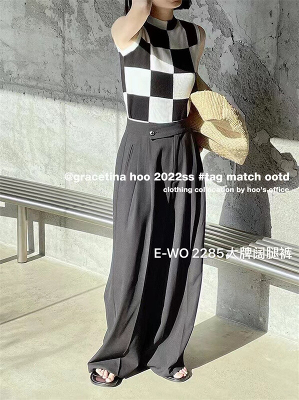 [e-wo] basic simple and versatile casual pants 2285# LSW