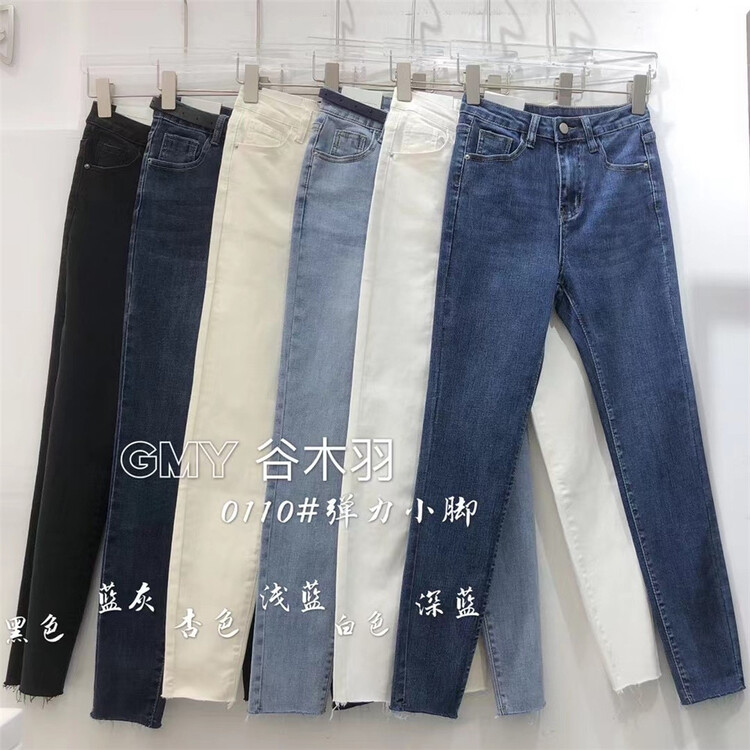 [Gu Muyu] Korean slim slim legged jeans a0110# ZSY