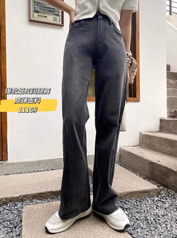 [JFT] Korean high elastic floor mopping jeans jft1116# CLS