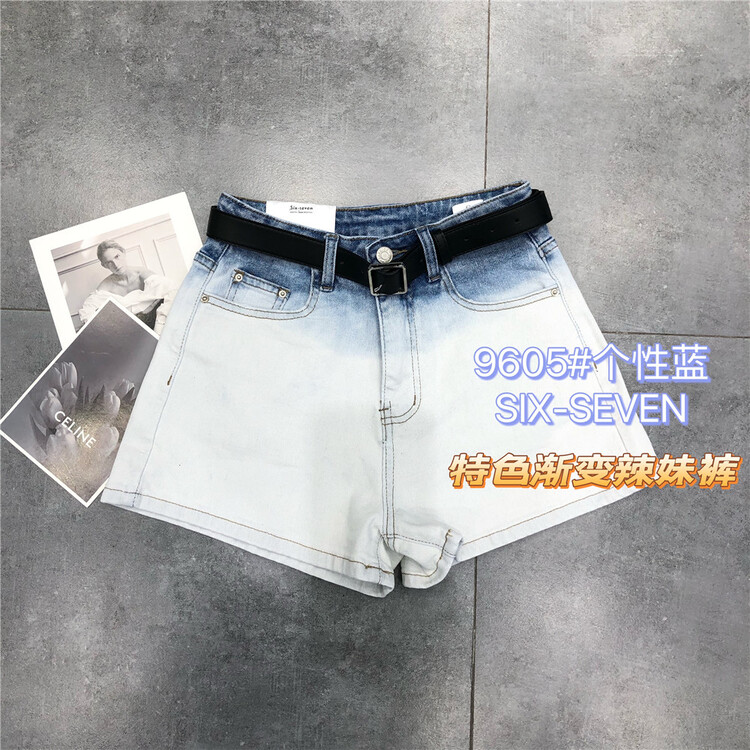 [six seven] Korean versatile fashion gradient denim shorts (with belt) 9605# CLS