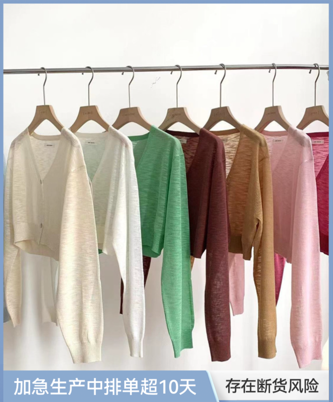 [acme group] Korean style fashion candy color short knitted cardigan 1391# CLS