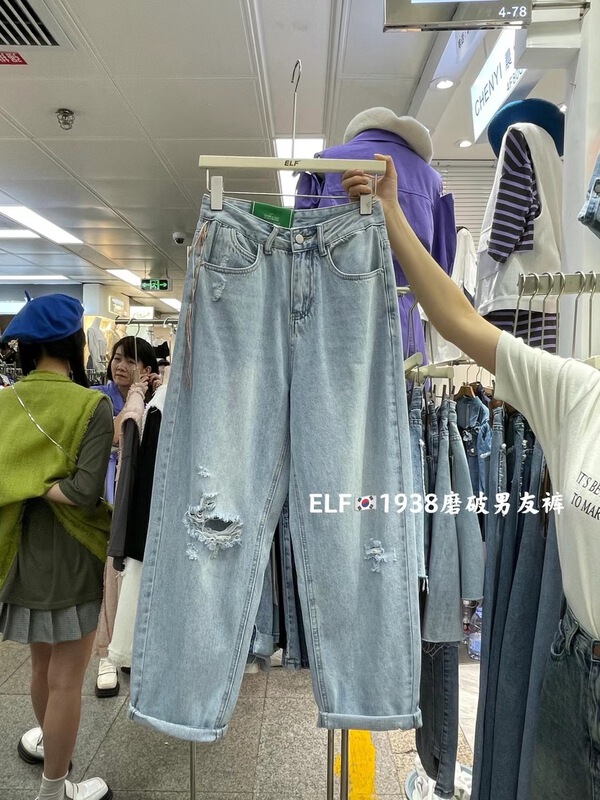 [x2 square] hole fashion Korean jeans 1938# ll