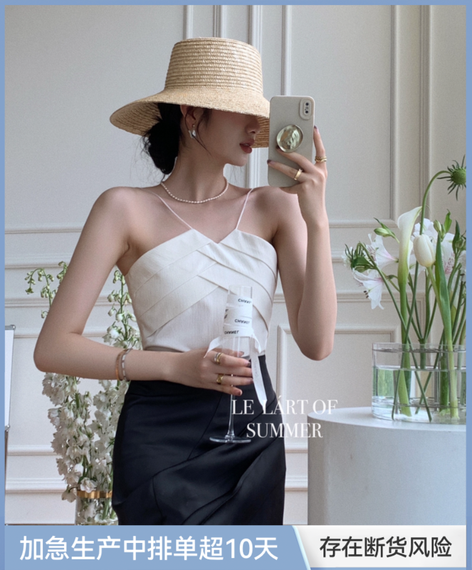 [le lart] high fashion French pure desire vest / sling ll5505# XYJ