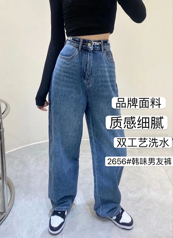 New year in early spring! [thgz fairy tale princess] waist printed letter jeans 2656# JJ