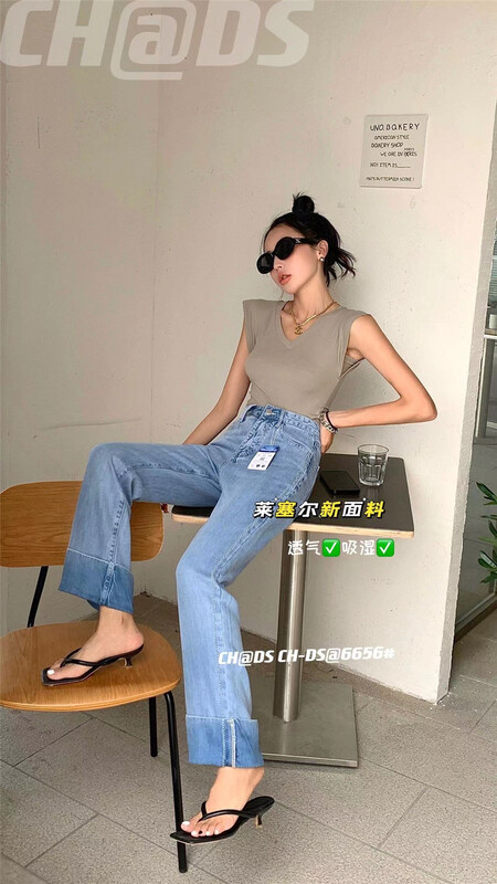 Live 106! [Dishang / amx] Korean loose and comfortable jeans 6656# XYY