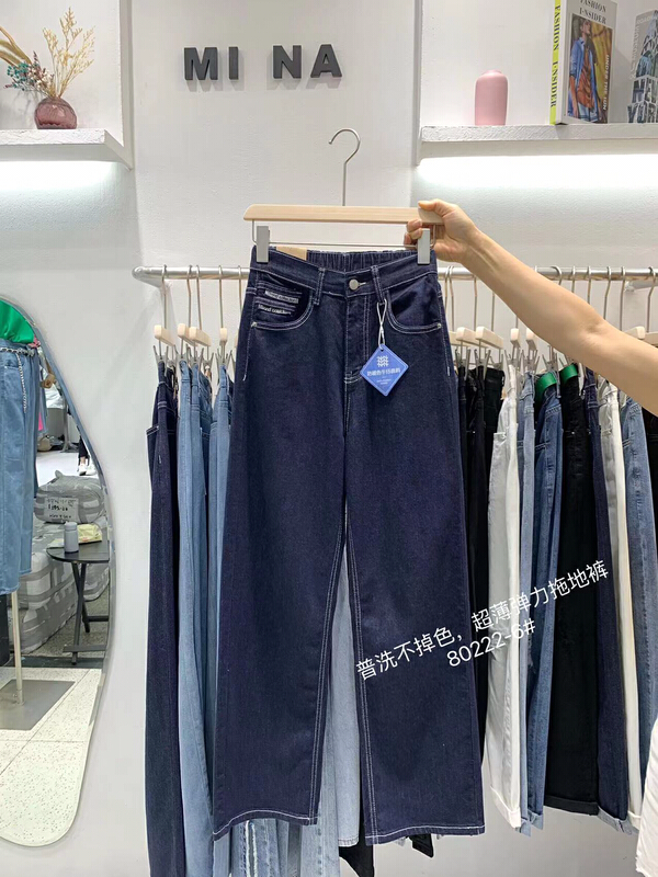 [Mina] straight and versatile loose jeans 80222# LSW