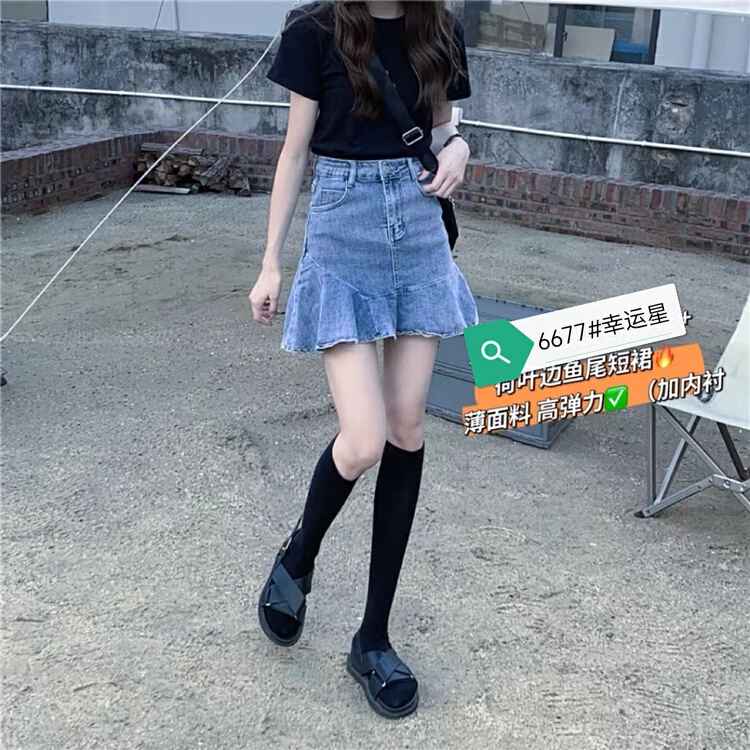 New in early summer! [J-star] Korean high waist A-line denim skirt 6677# WTT