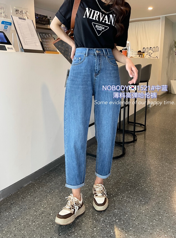 [pour one] Korean style high elastic Harlan jeans f1521# L