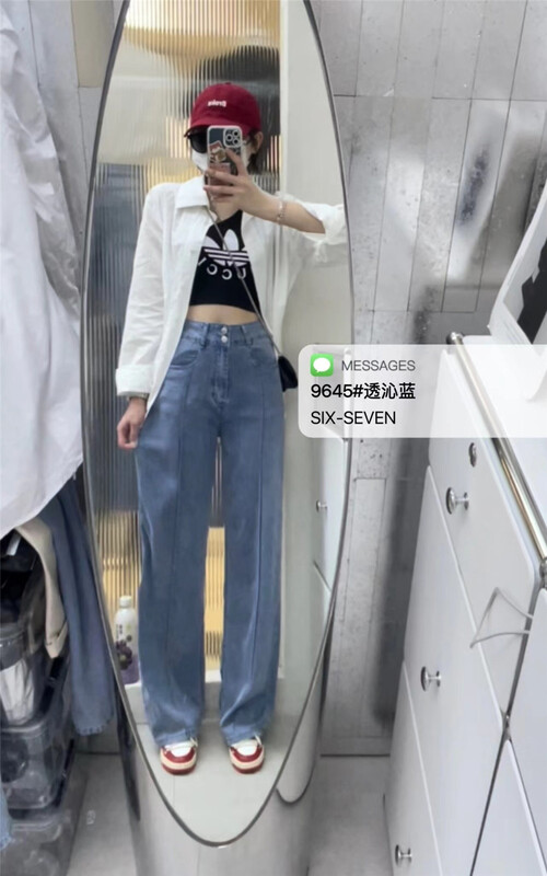 [six seven] Korean loose high waist jeans 9645# CLS