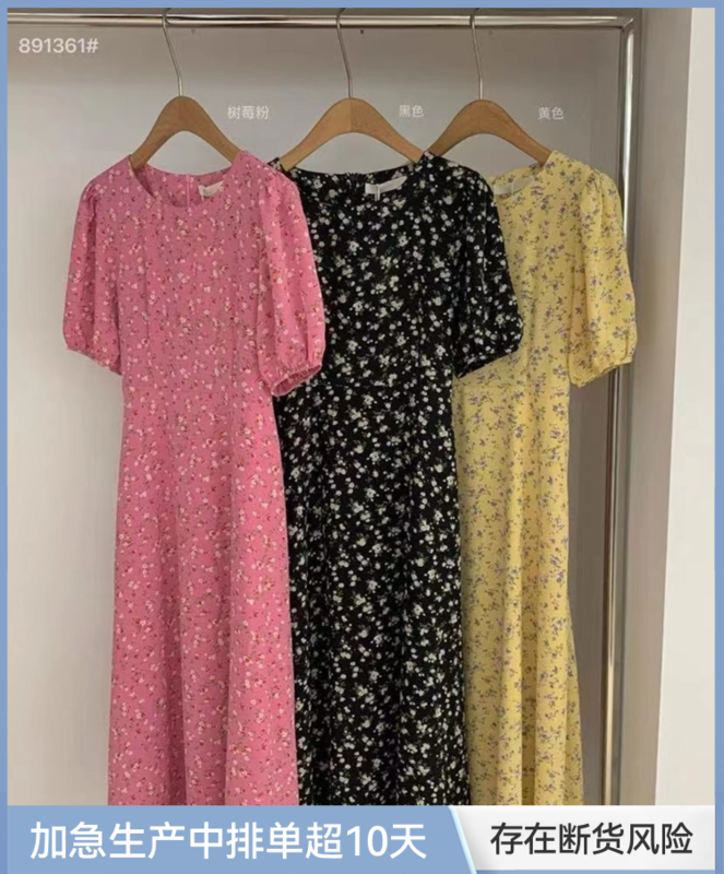 [wanna] floral pleated short sleeve dress 891361# cqw