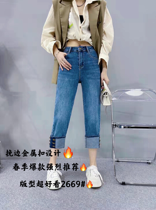New year in early spring! [thgz fairy tale princess] metal button cigarette tube jeans 2669# JJ