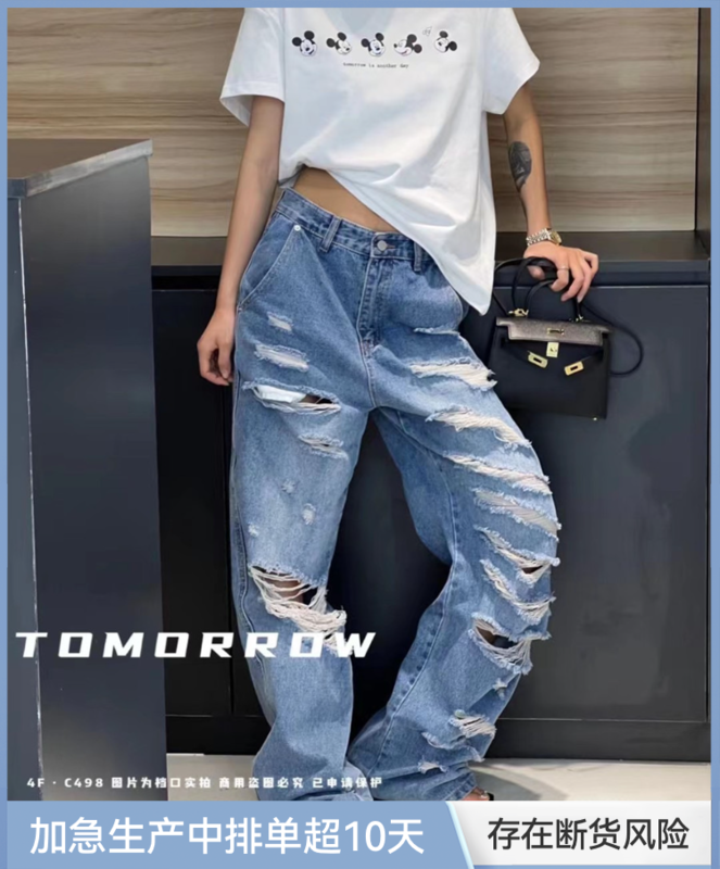 [tomorrow] straight jeans 658# ozq