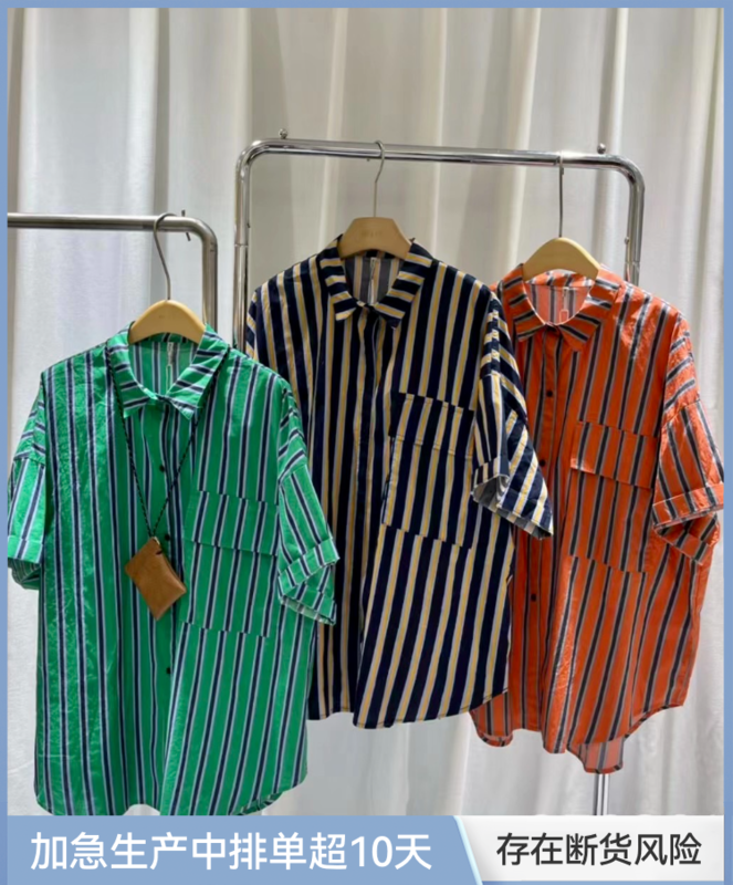 [Mujia] Korean stripe comfortable shirt 85280# L