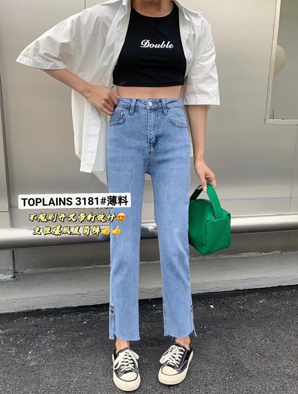 New in early summer! [Mi & Co Wu] leg heavy industry split elastic straight jeans t3181-1# hjy