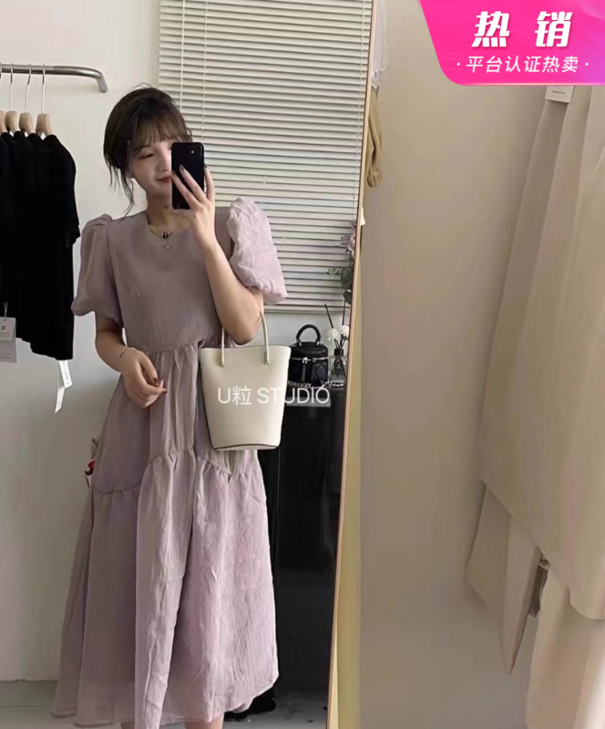 [U grain] Korean casual loose dress 5523# HBx