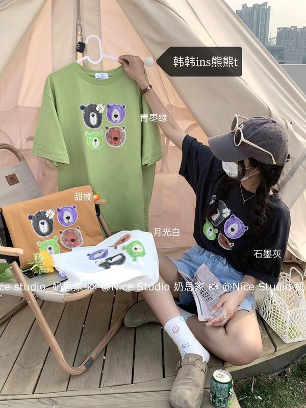 New in early summer! [naisijia nice studio] Korean versatile bear short sleeve T-shirt 0668# zxl
