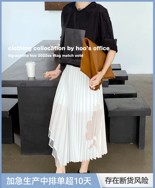 [gracetina Hoo] micro transparent mesh stitching irregular hem pleated skirt bq2152# zxl