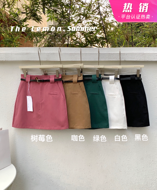 [lemon green tea] Korean solid color versatile skirt (with belt) 2216# hjy