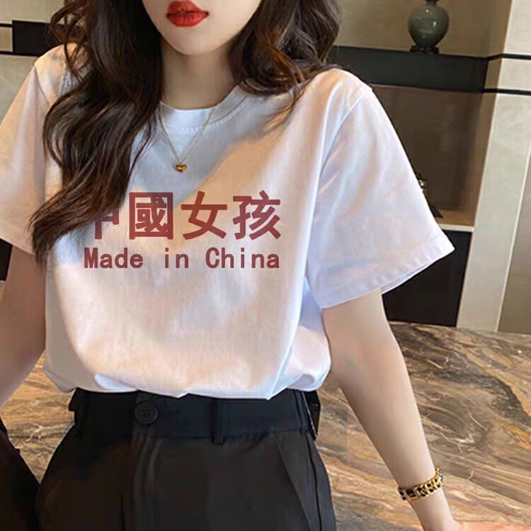 New year in early spring! [Ziyi family] Chinese girls' comfortable short sleeve T-shirt 0078# WTT