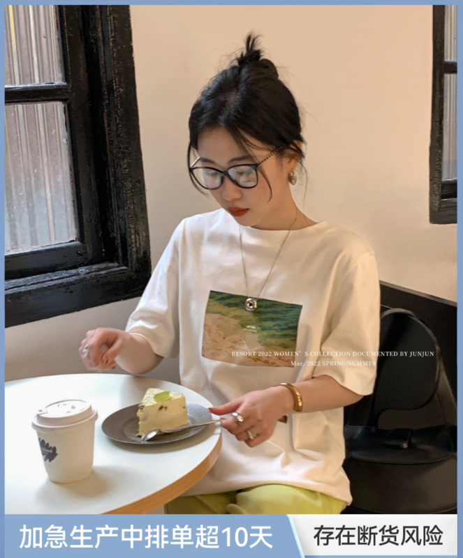 New year in early spring! [DT class] graphic print loose short sleeve T-shirt 4556# XYJ