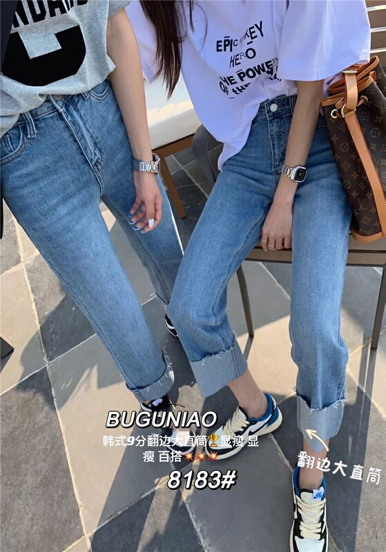New in early summer! [cuckoo] straight tube loose foreign style thin jeans 8183# WTT