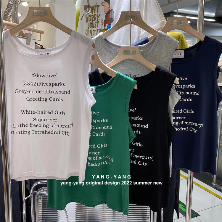 New in early summer! [Yang-Yang] simple, fashionable and versatile letter round neck vest / sling 2218# CLS