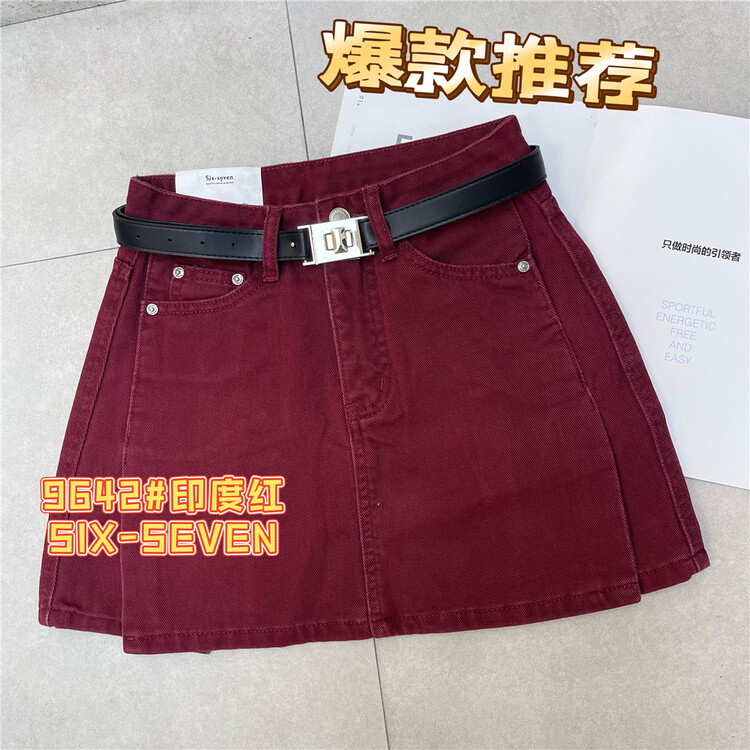 【SIX SEVEN 】韓系不規則百搭包臀半身裙(配腰帶)  9642#  CLS