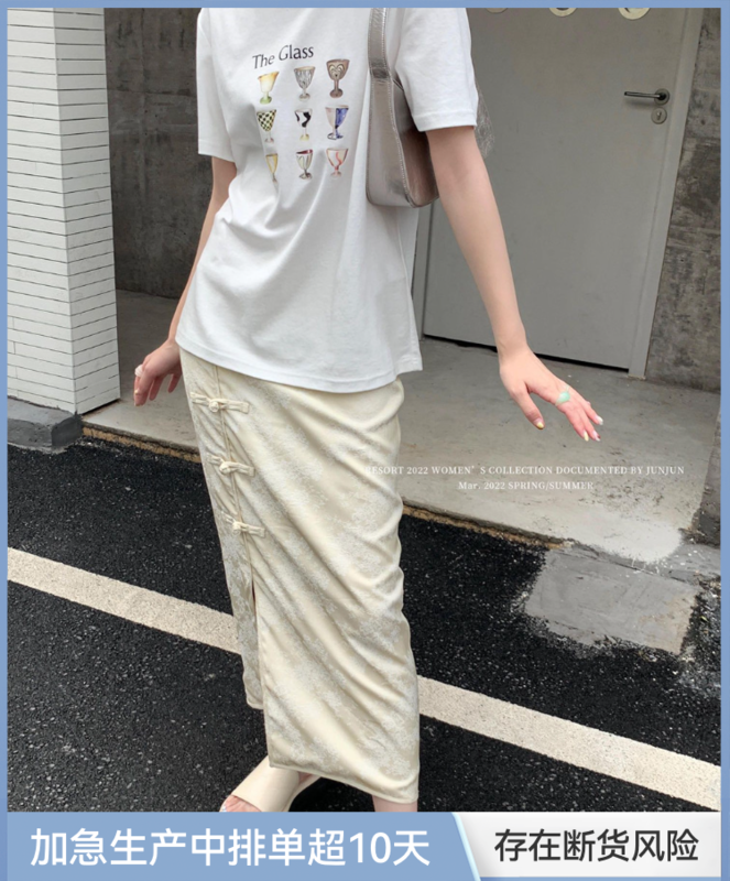 [DT class] art cup print versatile short sleeve T-shirt 4667# XYJ