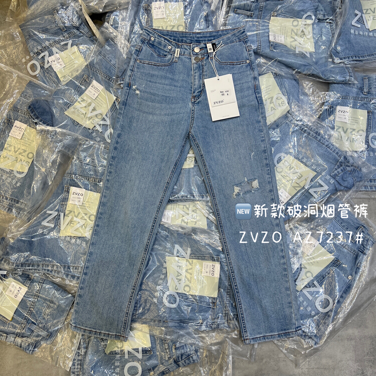 [zvzo] perforated high elastic smoke tube jeans az7237# CLS