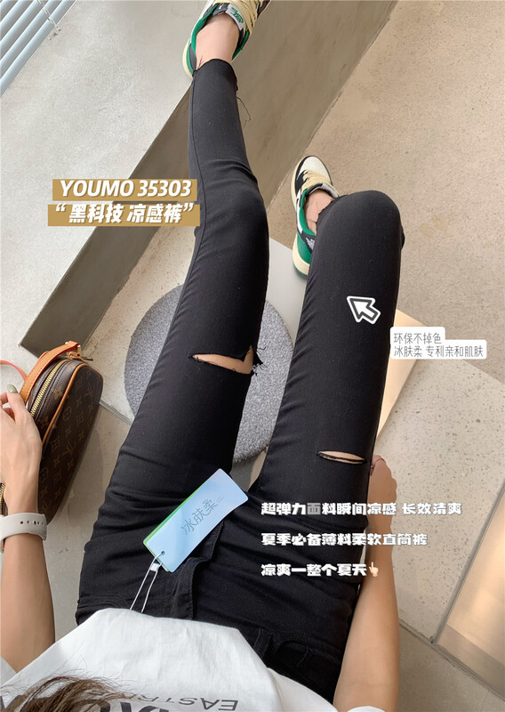 不褪色！黑科技 涼感褲！【素心蘭】時尚小腳洋氣牛仔褲  35303#  LSL