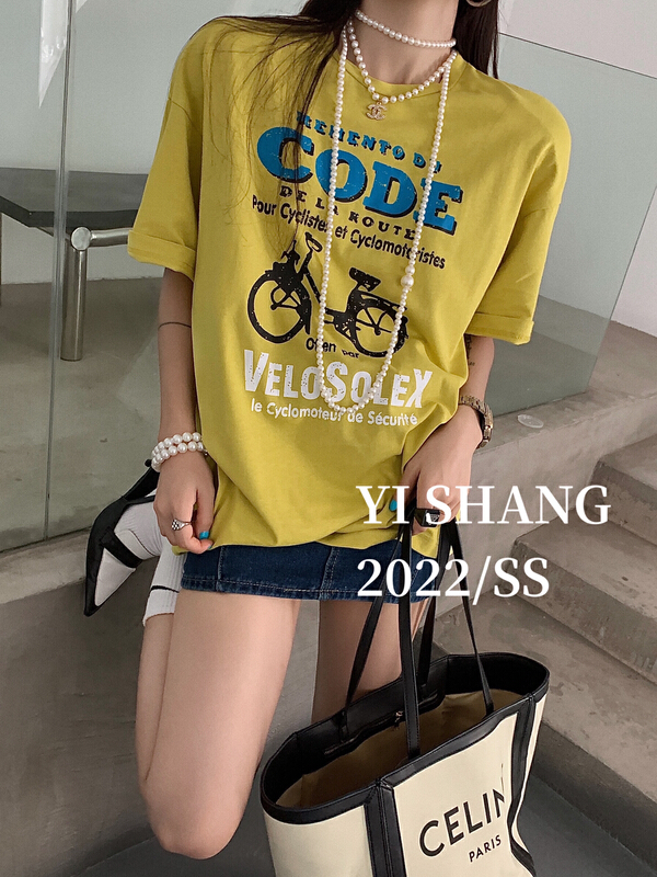 [Yishang & Yiyou] lettered printing trend lazy style short sleeve T-shirt 5202# LSW