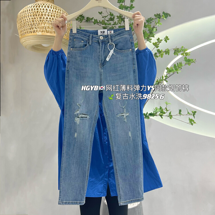 [Korean original standard x2] perforated straight pipe jeans 98256# WTT