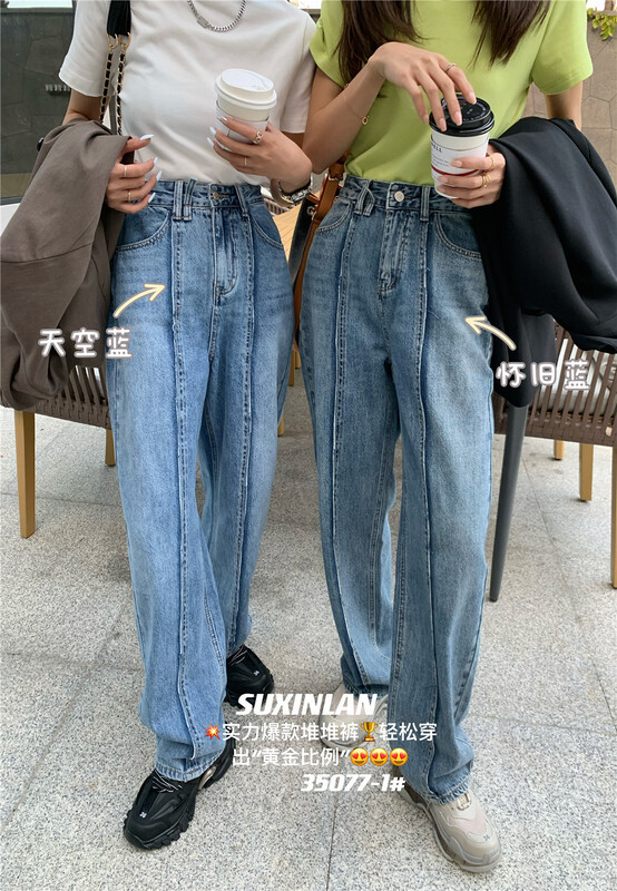 goods in stock! New year in early spring! [suxinlan] design sense: Vintage, foreign style and thin jeans 35077 vintage-35077-1 light blue # LSL