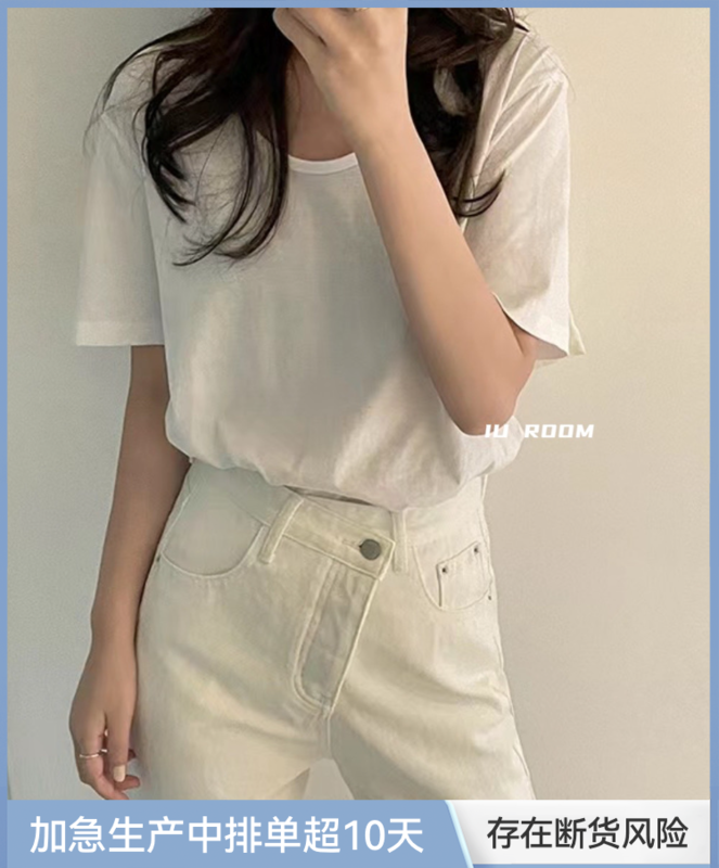 New year in early spring! [IU room] simple and versatile round neck solid short sleeve T-shirt a8132# ZSY