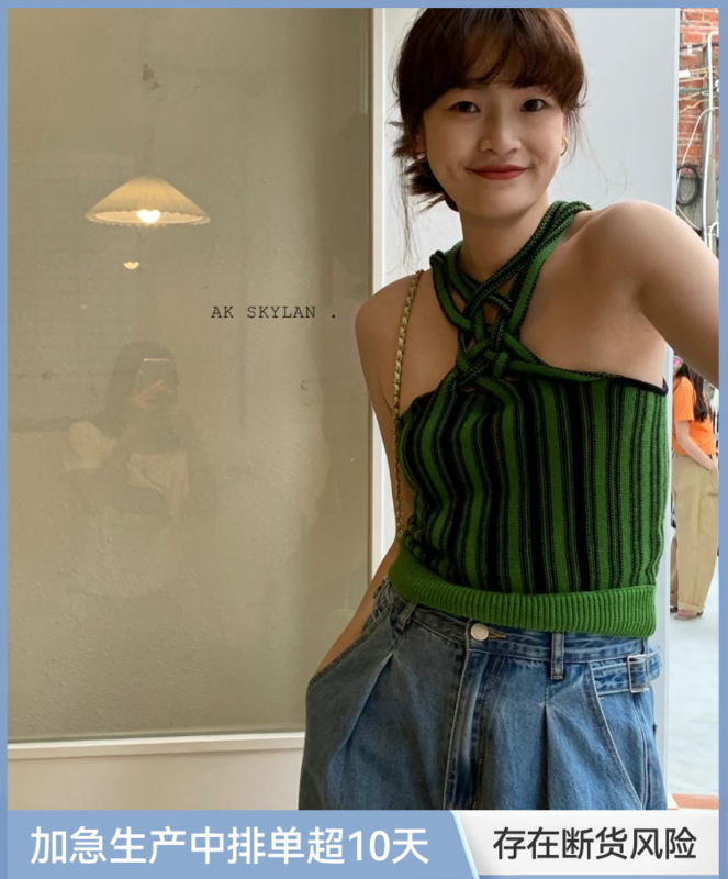 [A.K skylan] STRIPED FASHION comfortable vest / sling 10110# zxl
