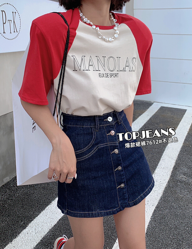 [top] Korean high waist versatile denim shorts 7612-2# XJ