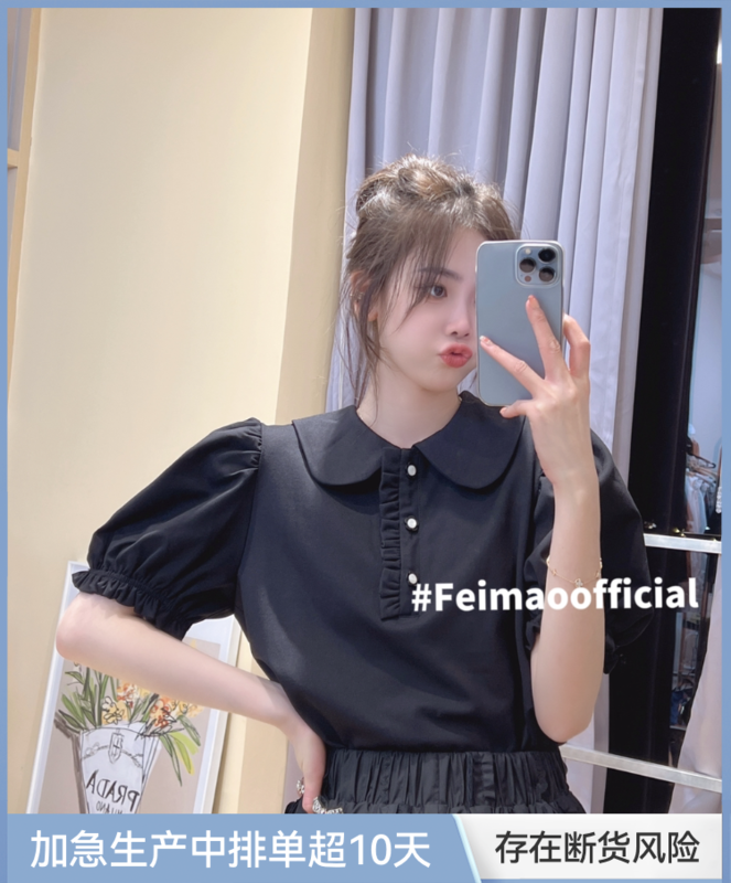New year in early spring! [Feimao Philippine cat] simple and versatile solid color short sleeve T-shirt ym-9761# LSL