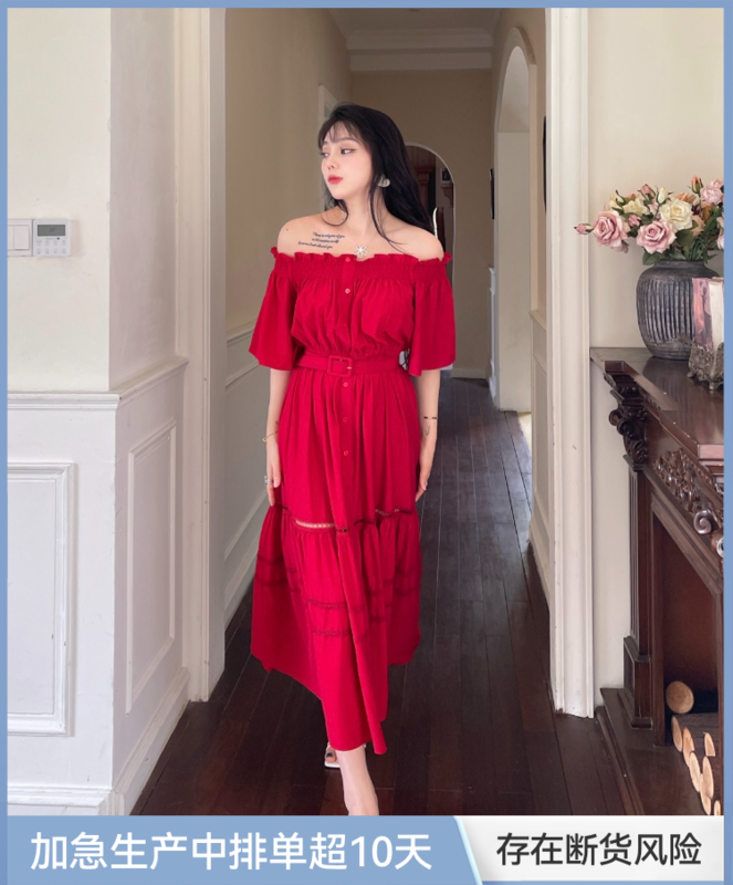[mi2] fashionable temperament, waist closing and thin dress (with belt) e9282# JJ