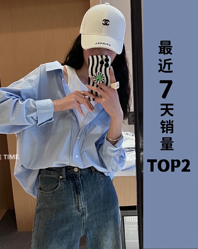 goods in stock! New year in early spring! [one time] stitching fake two off shoulder shirts 29039# CLS