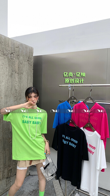 New in early summer! [Yishang & Yiyou] Korean fashion loose short sleeve T-shirt 6253# LSW